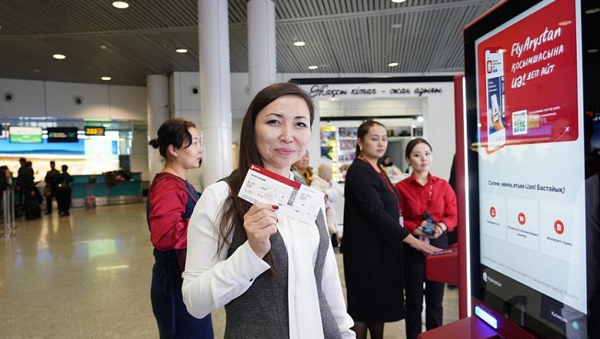 В аэропорту Астаны заработали терминалы самообслуживания компании FlyArystan