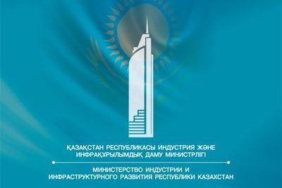 Представитель Казахстана избран вице-председателем спецгруппы ICAO в Европе и Северной Атлантике