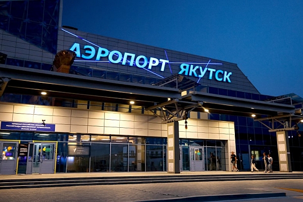 В аэропорту Якутска установят радиолокатор с МАКС-2021