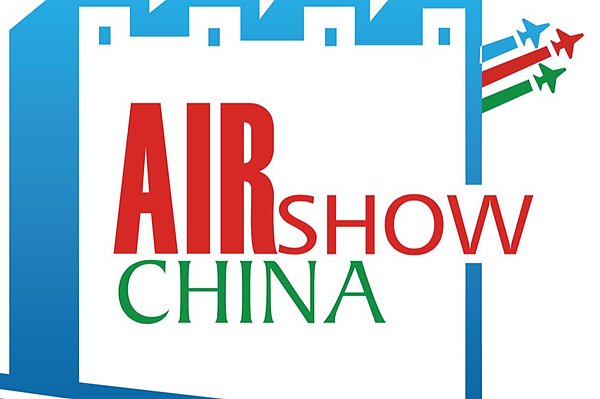 В Китае открылся 14-й авиационно-космический салон Airshow China 2022