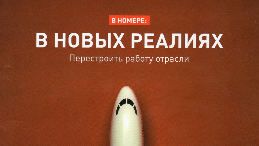 СВОЙ ОПЫТ ПОДГОТОВКИ НАРАБОТАЛ УЧЕБНЫЙ ЦЕНТР В ДУШАНБЕ