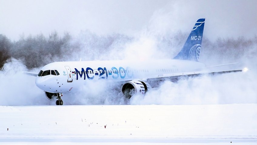 САМОЛЕТ МС-21 В ХОДЕ ЛЕТНЫХ ИСПЫТАНИЙ ВПЕРВЫЕ СОВЕРШИЛ АВТОМАТИЧЕСКУЮ ПОСАДКУ ПО КАТЕГОРИИ IIIA ИКАО