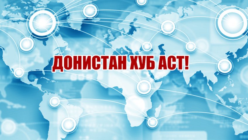 ФАРҚИЯТИ VIP ВА CIP ДАР ФУРУДГОҲҲО