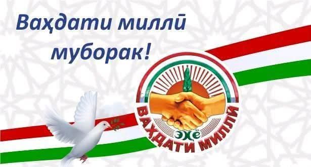 ВАҲДАТИ МИЛЛӢ ВА РУШДИ СОҲАИ АВИАТСИЯ ДАР ПАРТАВИ СИЁСАТИ СУЛҲҶӮЁНАИ ПЕШВОИ МИЛЛАТ МУҲТАРМ ЭМОМАЛӢ РАҲМОН