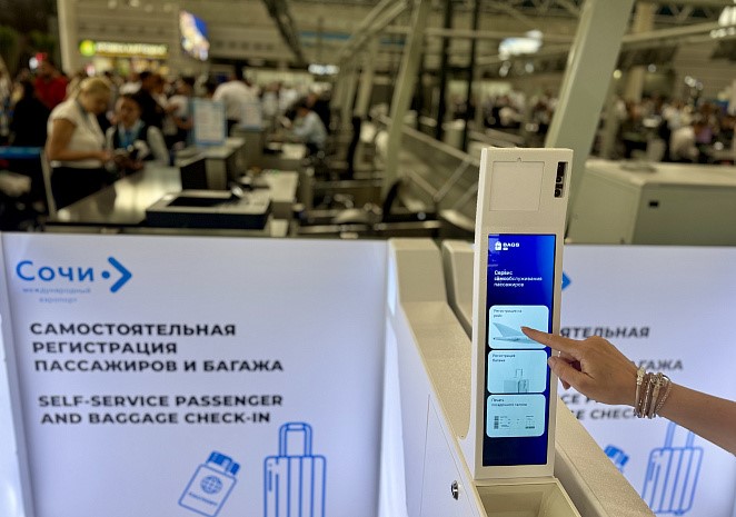 В АЭРОПОРТУ СОЧИ ЗАРАБОТАЛА СИСТЕМА ДЛЯ САМОСТОЯТЕЛЬНОЙ РЕГИСТРАЦИИ НА РЕЙС И СДАЧИ БАГАЖА