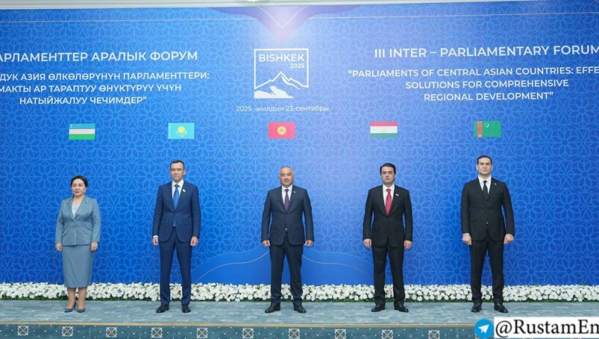 ИШТИРОКИ РУСТАМИ ЭМОМАЛӢ ДАР ФОРУМИ СЕЮМИ БАЙНИПАРЛАМЕНТИИ КИШВАРҲОИ ОСИЁИ МАРКАЗӢ