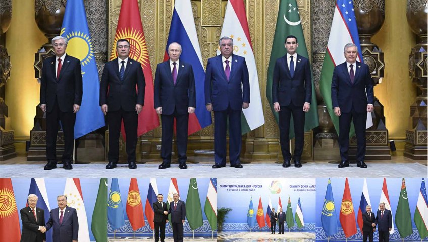 САММИТ ЦЕНТРАЛЬНАЯ АЗИЯ – РОССИЯ