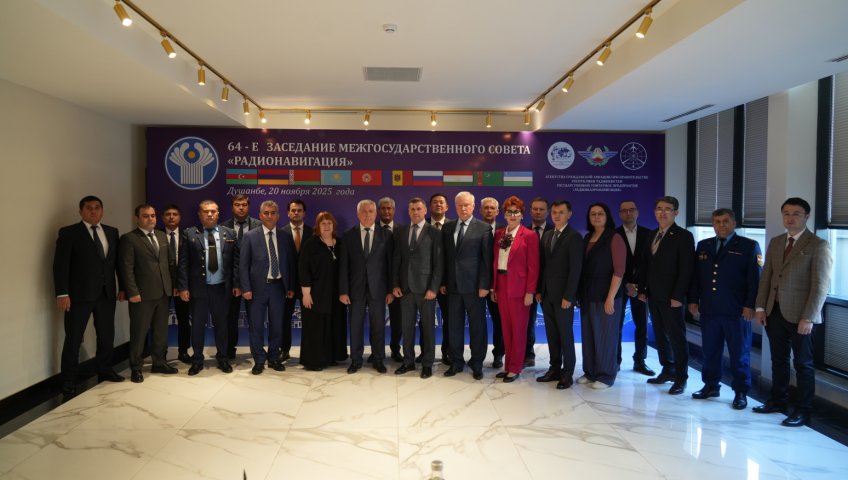 DUSHANBE HOSTED IMPORTANT AIR NAVIGATION MEETING BETWEEN CIS MEMBER COUNTRIES