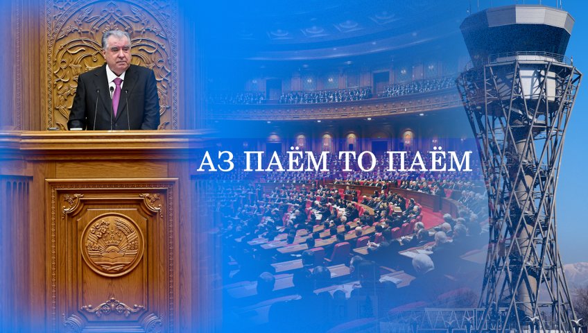 БУНЁДИ “КОНУН – МАРКАЗИ ТАМАДДУНИ ОРИЁӢ” ВА ТАЪСИСИ “МАРКАЗИ БАЙНАЛМИЛАЛИИ НАВРӮЗ”