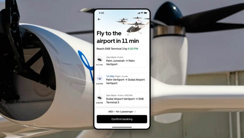 ВАША СЛЕДУЮЩАЯ ПОЕЗДКА НА UBER МОЖЕТ БЫТЬ НА АЭРОТАКСИ: ВОТ КАК ЭТО РАБОТАЕТ