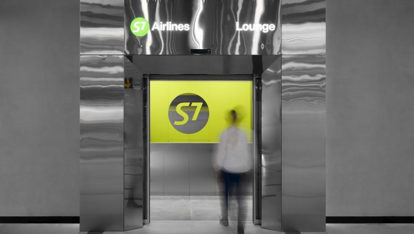 БИЗНЕС-ЗАЛ АВИАКОМПАНИИ S7 ТЕПЕРЬ ДОСТУПЕН ЗА БАЛЛЫ S7 CORP