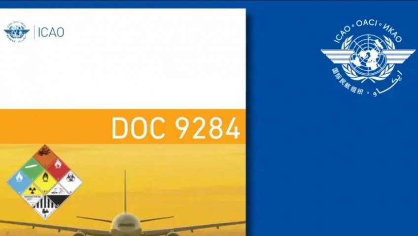 НОВЫЕ ОГРАНИЧЕНИЯ НА ИСПОЛЬЗОВАНИЕ ПОРТАТИВНЫХ ЗАРЯДНЫХ УСТРОЙСТВ ОБЕСПЕЧАТ БЕЗОПАСНОСТЬ МЕЖДУНАРОДНОЙ АВИАЦИИ