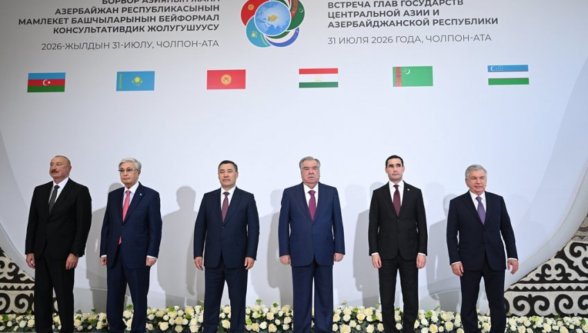 УЧАСТИЕ НА НЕФОРМАЛЬНОЙ КОНСУЛЬТАТИВНОЙ ВСТРЕЧЕ ГЛАВ ГОСУДАРСТВ ЦЕНТРАЛЬНОЙ АЗИИ И АЗЕРБАЙДЖАНА