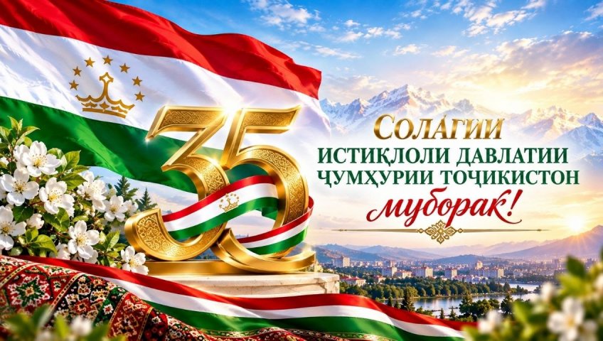 ИСТИҚЛОЛ ВА РОҲИ СОЗАНДАИ ДАВЛАТДОРИИ МИЛЛӢ